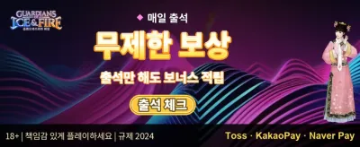 친구 추천 리워드 promotion banner