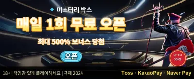 인기 슬롯 200회 무료 스핀 promotion banner