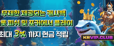 지금 바로 잭팟의 주인공이 되세요