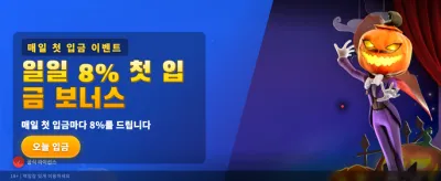 8kbet123 최신 링크에서 확인하세요