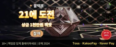 매일 드로우 이벤트 promotion banner